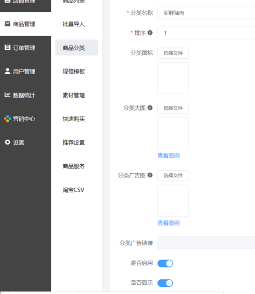 斑马斑马-17-微信小程序-微宝阁