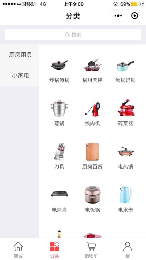 厨具百货家电_微信小程序大全_微导航_we123.com