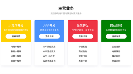 餐饮外卖小程序/点餐系统/喜茶/星巴克/乐乐茶