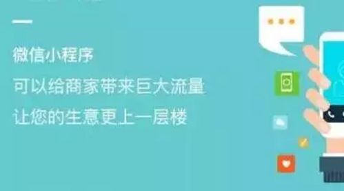 最经典有效的几个微信小程序玩法