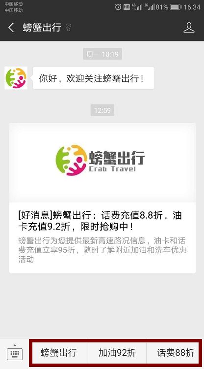 玉田这款超火的小程序,听说大家都是这么玩儿的...
