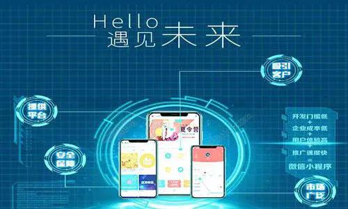 小程序开发流程