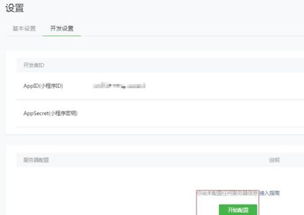 微信小程序正式版一个月内可以提交多少次