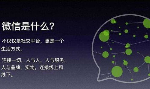 微信餐饮小程序是否能代替app呢
