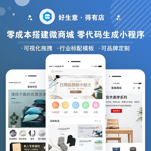 微信小程序收款手续费 为什么有人做的小程序交易手续费是0.38 而不是0.6