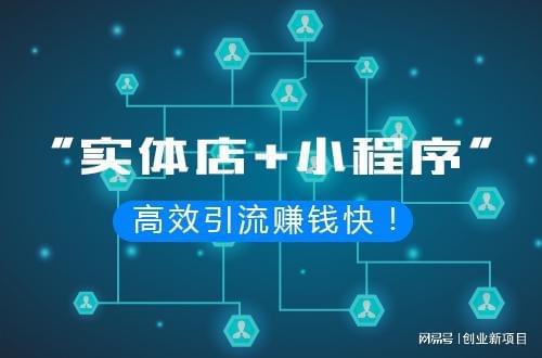 餐饮小程序开发 如何开发一款餐饮外卖小程序