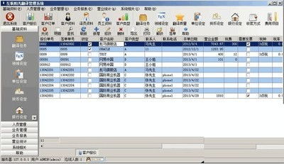 多国语言编辑器和互联阳光翻译管理系统tms对比 zol下载