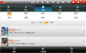 中标软件携车载系统参展第八届汽车用品交易会