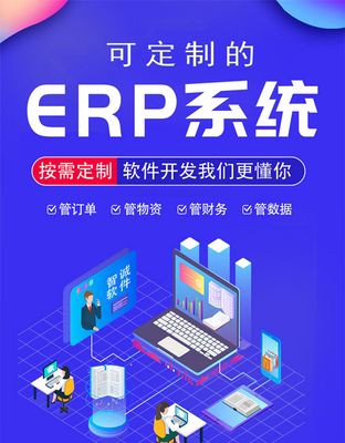 【荐】成都软件定制开发|APP开发|软件外包|APP外包|软件制作|APP制作|小程序制作|小程序开发 - 中嗨智
