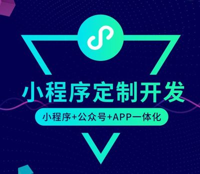 微信小程序为企业与用户带来怎样的作用与帮助