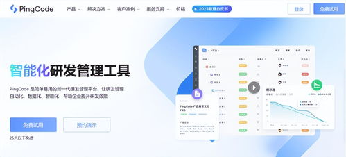 20款流程管理软件系统评测 不同选择，同样高效与定制开发指南