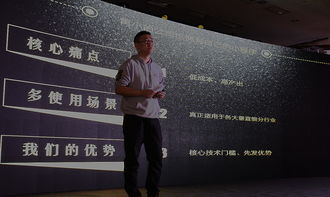 微尘发布 小程序时代的先行者与中国生态创新